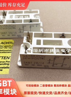 直拍SKBT28/16 SKBT28/14 SKD31F/16 SKCH28/16 SKBZ28-14