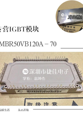 7MBR50SB120-50 7MBR50VB120A-70 7MBR75VB120A-50 7MBR100UB120A