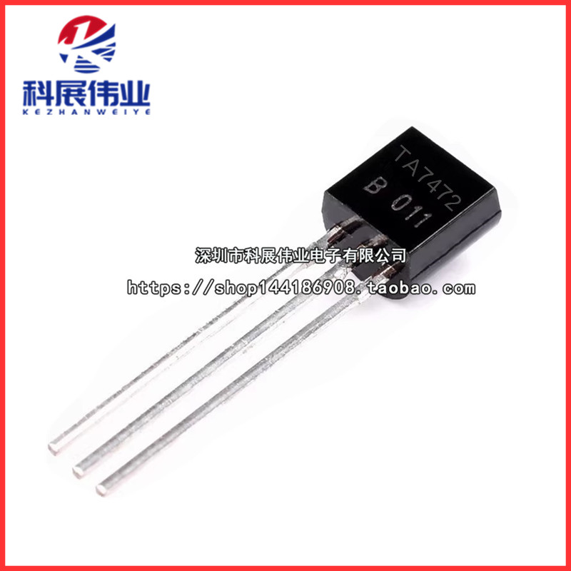 全新 TA7642 7642 直插TO-92 调频中频处理器 收音机 三极管