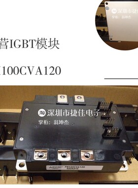 PM75CVA120 PM100CVA120 PM150CVA120 PM50RSE120 PM75RSE120原装