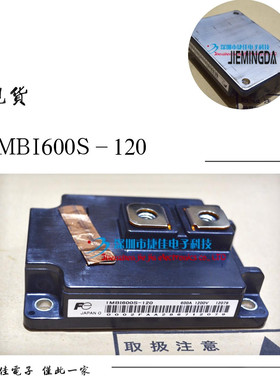 1MBI600PX-140-01 1MBI600U4B-120 1MBI800U4B-120 1MBI600S-120