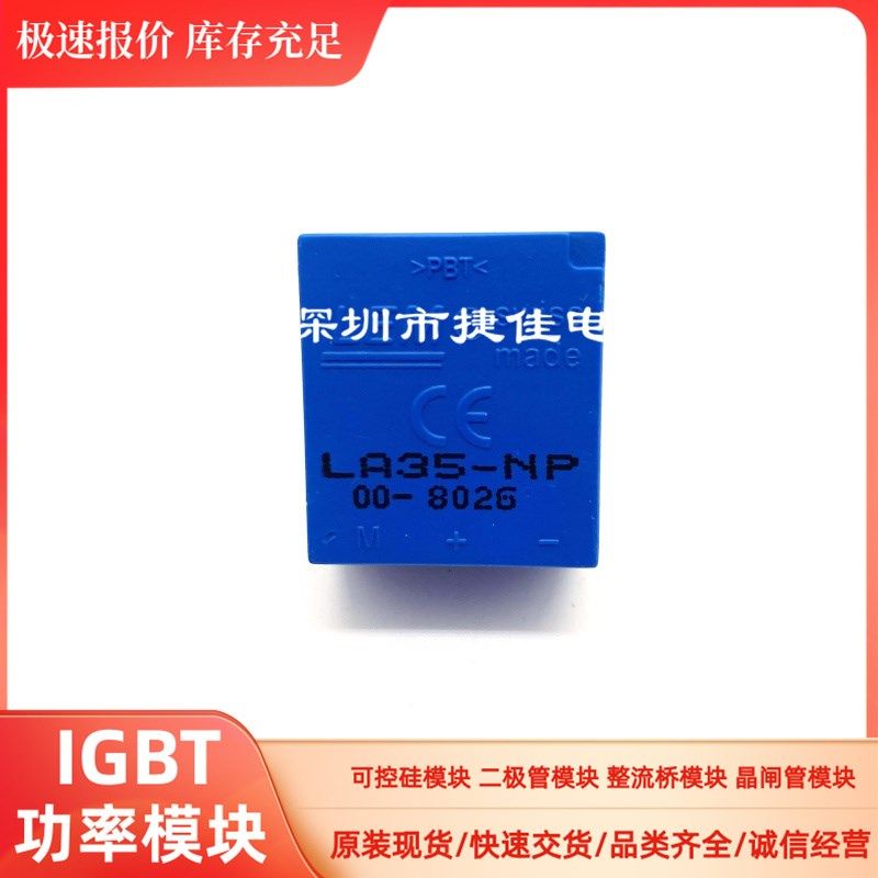 LA25-NP LA28-NP LA35-NP LA38-NP LV25-P LA100-P LA55-P/SP13新