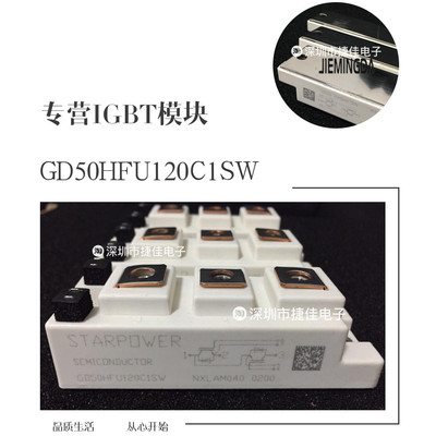 直拍GD50HFL120C1S GD75HFL120C1S GD100HFL120C1S GD50HFU120C1S
