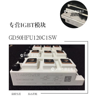 直拍GD50HFL120C1S GD75HFL120C1S GD100HFL120C1S GD50HFU120C1S