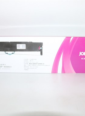 Jolimark映美大容量色带盒JMR144色带架144 BP-900KII+双色色带框