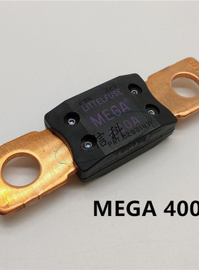 进口力特MEGA汽车电瓶蓄电池保险丝0298400.ZXH 298船用400A 32V