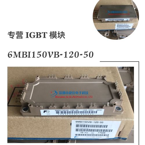 直拍6MBI100VB120-50 6MBI150VB120-50 6MBI180VB120-50 I75VB120