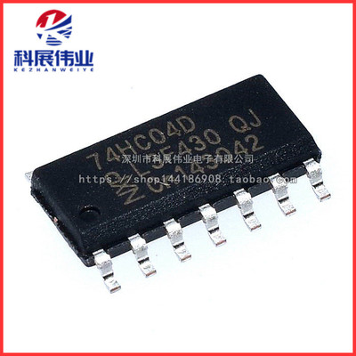 全新原装 74HC04 74HC04D SN74HC04DR SOP-14 逻辑芯片 非门 贴片