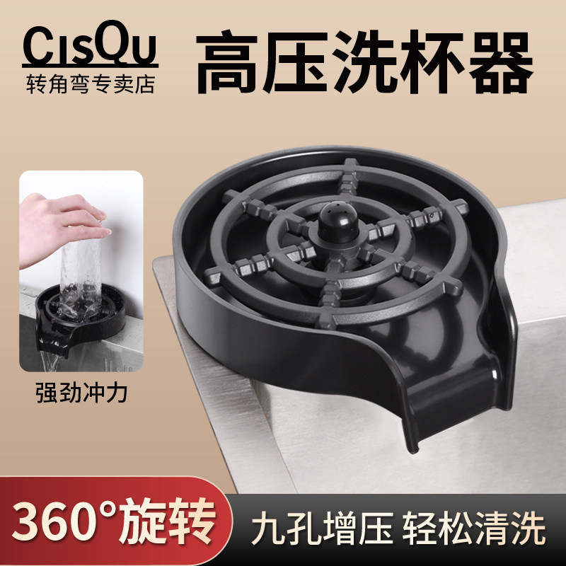 厨房水槽洗菜盆酒吧吧台高压洗杯器商用咖啡奶茶店自动冲杯子神器,畜牧/养殖物资,畜牧/养殖器械,淘宝优惠券,粉丝福利购,淘宝优惠卷
