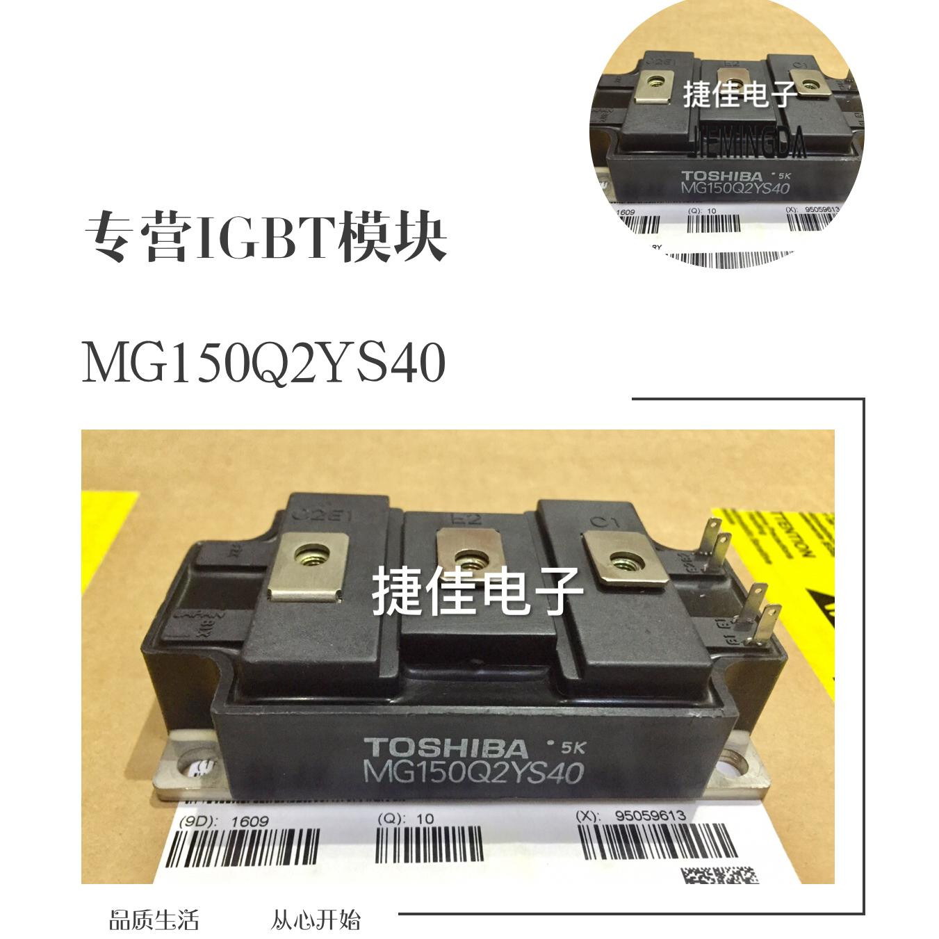 MG150QY2S51 MG300Q2YS1 MG200Q2YS40 MG300Q2YS44 MG100Q2YS91