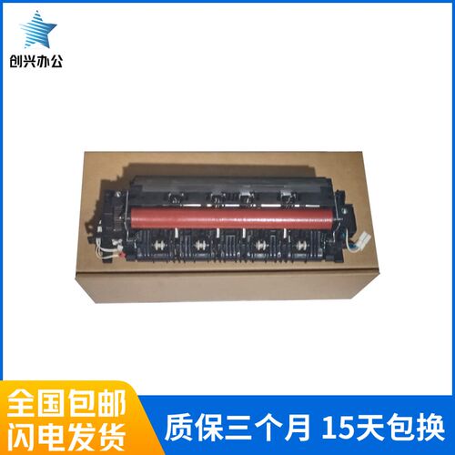 原装兄弟加热器HL-3160CDN 9150 3190 DCP-9030 9350定影组件