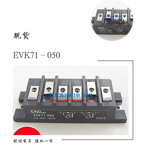 EVK71-060D EVK71-050A50L-0001-0096/A EVK75-050 EVK31-050现货