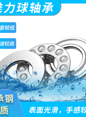 推力球轴承51308国产平面8308轴承尺寸40*78*26mm