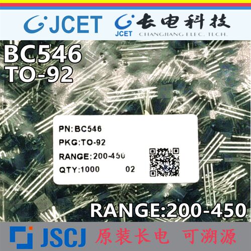 BC546B BC556B 100mA/80V原装长电CJ长晶铜脚音频高压晶体管TO-92
