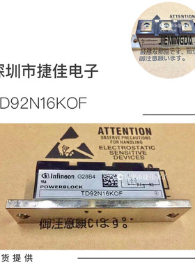 直拍全新TT92N12KOF TT92N14KOF TT92N16KOF TT92N18KOF TD92N12K