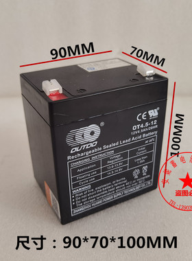 原装泛海三江JB-QBL-MN/310型火灾报警控制器蓄电池 消防主机电池