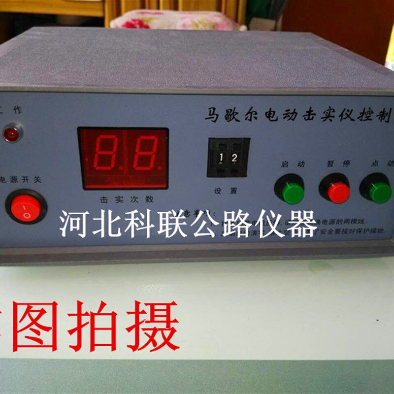 马歇尔电动击实仪控制器 马歇尔试模 马歇尔击实仪控制器