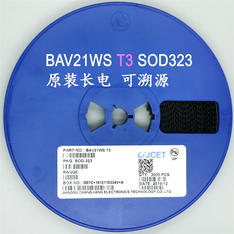 BAV21WS BAV21W T3 0.2A/200V 原装长电/CJ长晶 SOD123/323开关管