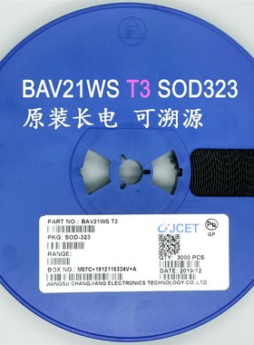 BAV21WS BAV21W T3 0.2A/200V 原装长电/CJ长晶 SOD123/323开关管