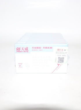 天威高品质色带带芯 STAR CR3240 Epson LQ630K 黑色/Black 12.7M