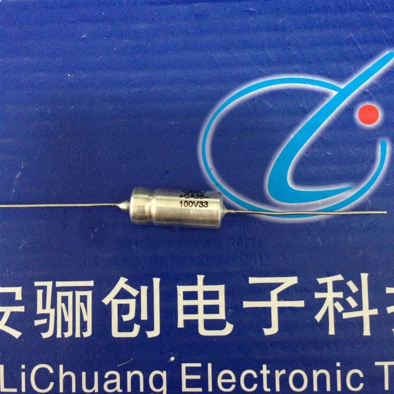 CD13电解电容CD13-25V-33000UF直销轴向电容