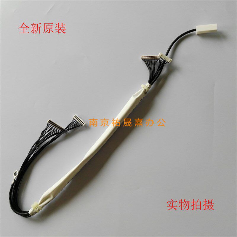 全新原装东芝2006/2306/2307/2505H输稿器连接线  输稿器馈线连线