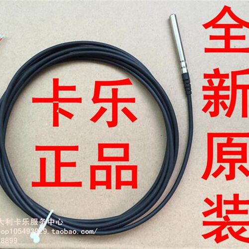 CAREL NTC030WH** IP68 -50T105 CAREL NTC060WH** IP68 -50T105