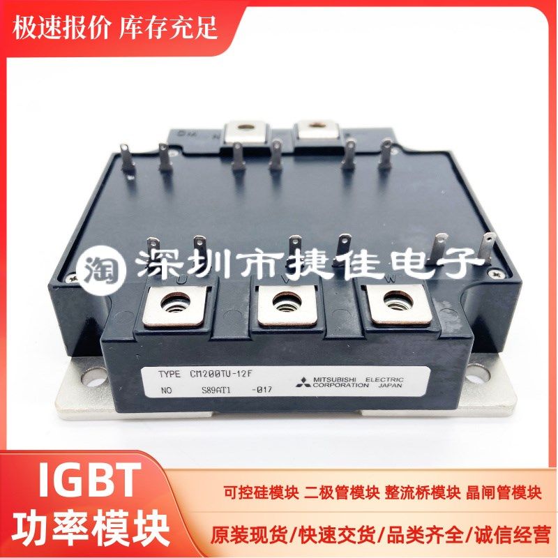 直拍CM200TU-12F CM200TU-12H CM200TU-5F CM150TU-12F CM150TU-1