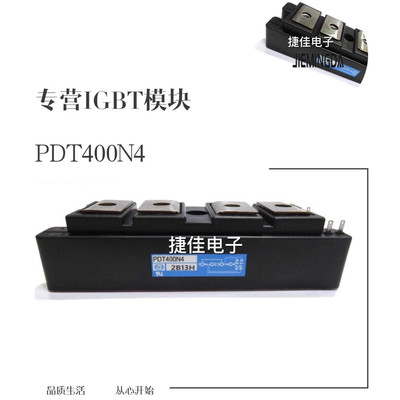 PDT40016 PDT4008 PDT4004  PDT10012 PDT400N4 PD10012  PDT608