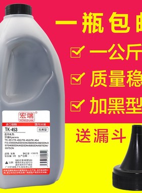 适用京瓷FS-2000DN墨粉 2020DN 3900 3920 3970 4020DN复印机碳粉