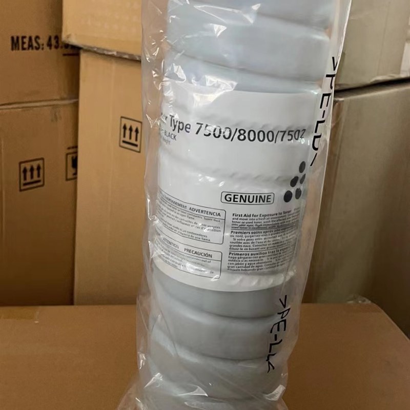 理光7500 7503 7001 8001 9001 6002 7502 9002碳粉文印粉印刷