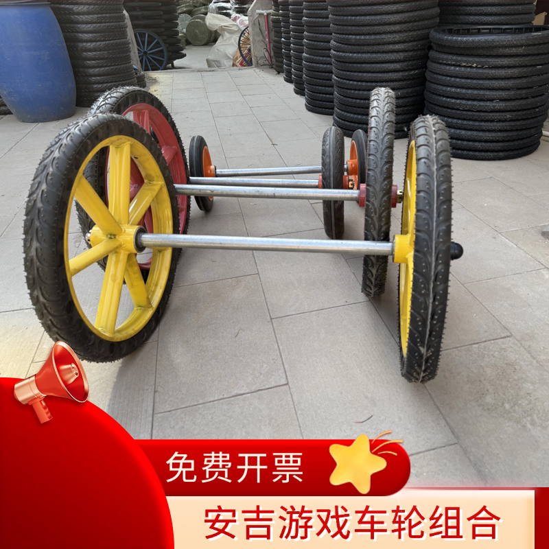 幼儿园户外安吉轮胎小车