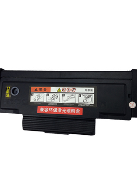【带芯片】适用奔图M7108DW粉盒P3308DW TO-418H墨粉盒硒鼓DL-418