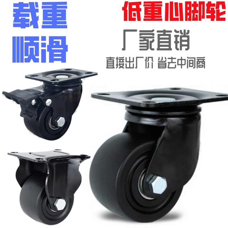 工业脚轮 JCA-JCB-JCD-63/75 E-CBS01 E-CBT01/02/11-D65/D75-PF