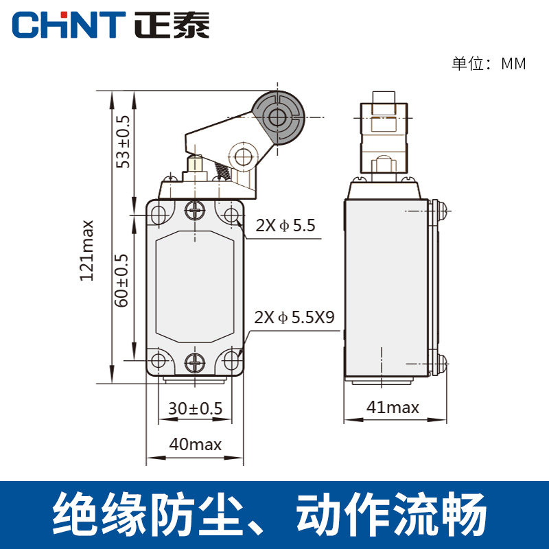 正泰行程开关YBLX-P1-120/1F 角杠杆 单滚轮自动复位微动限位开关