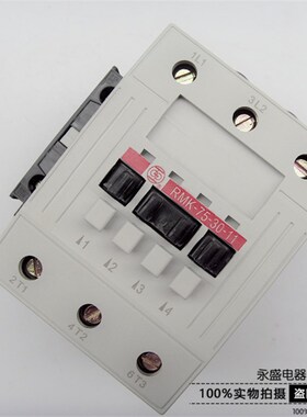 上海人民电器厂交流接触器RMK-50 RMK-63 RMK-75-30-11 AC220V