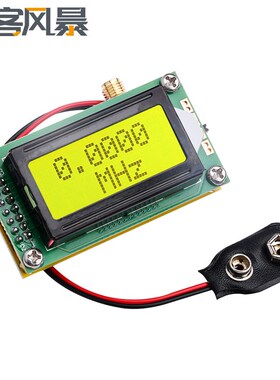 1-500mhz频率计测频读频测试仪RF表模块测量模块LCD显示计数器