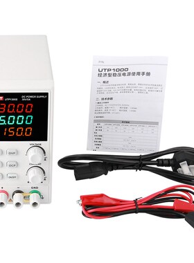优利德UTP1003S/UTP1605S家电手机维修开关直流稳压电源