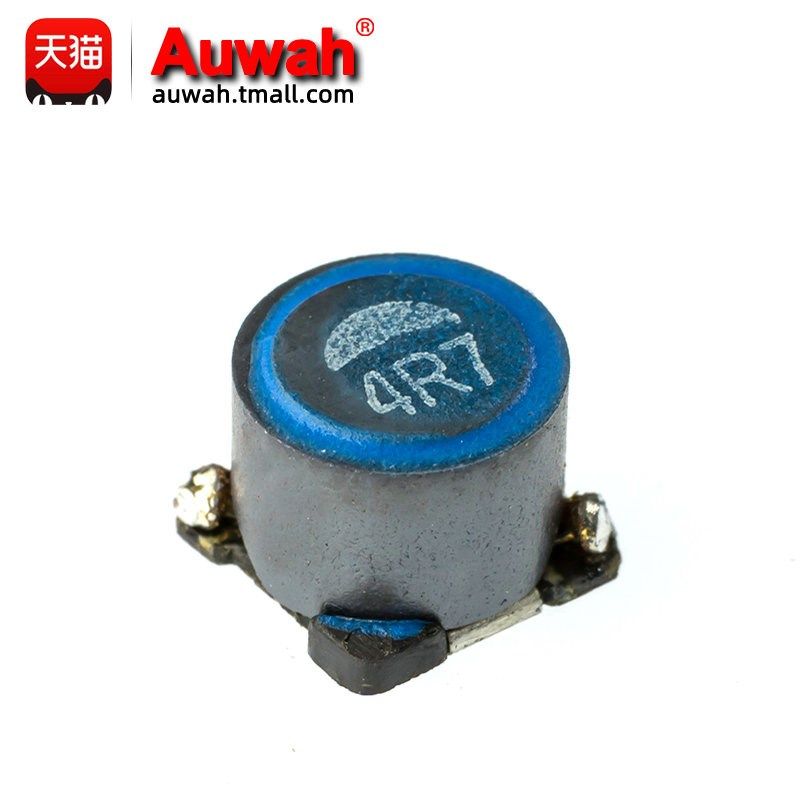 6x6 4.7uH 2.4A 贴片屏蔽型功率电感大电流 SLF6045T-4R7N2R4-3PF