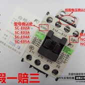 常熟富士交流接触器SC 110V E02A E04A 正品 AC220V E03A E05A 24V