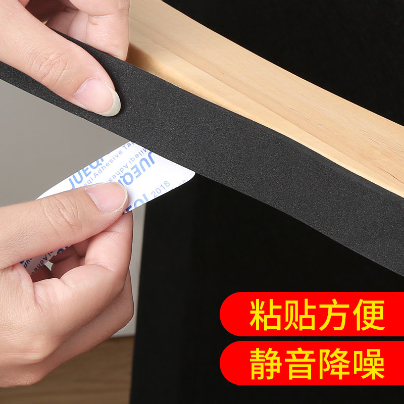 摇摇椅桌脚垫凳子椅子家具地板防刮花防滑垫静音贴沙发床腿防磨贴,3C数码配件,USB多功能数码宝,淘宝优惠券,粉丝福利购,淘宝优惠卷