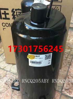 适用大金空调压缩机RNBQ205ABY RNCQ205ABYR NVQ205ABY RNDQ2