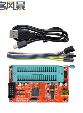 51单片机编程器STC烧写器AT89C52/C2051/24/93烧录器51芯片下载器