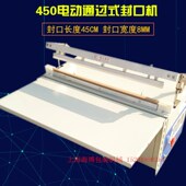 450 珍珠棉气泡膜封切包装 台式 塑料膜封口机 机 电动通过式 新款