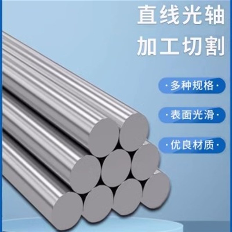 导向轴SCJ11 14-D6 8 10 12 1315 16 18 20 25 30 35 40 50