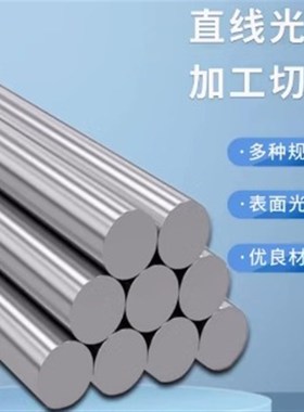 导向轴SCJ11 14-D6 8 10 12 1315 16 18 20 25 30 35 40 50