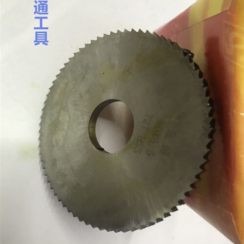 浙江金盛6542高速钢切口锯片HSS白钢铣刀外径80 厚度0.6~1.8 现货