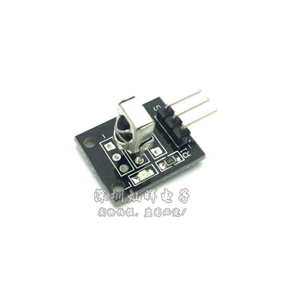HX/VS1838B遥控模块 万能红外接收管接收头模块单片机积木兼容UNO