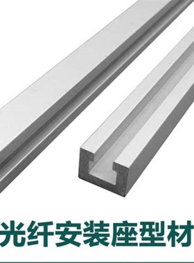 SENA3 SENCK3 ATS05-619/609光电开关安装槽材光纤安装座AML71-C