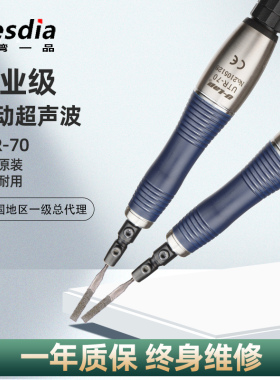 Besdia台湾一品超声波打磨机UTR70/30气动锉刀机往复式省模具抛光